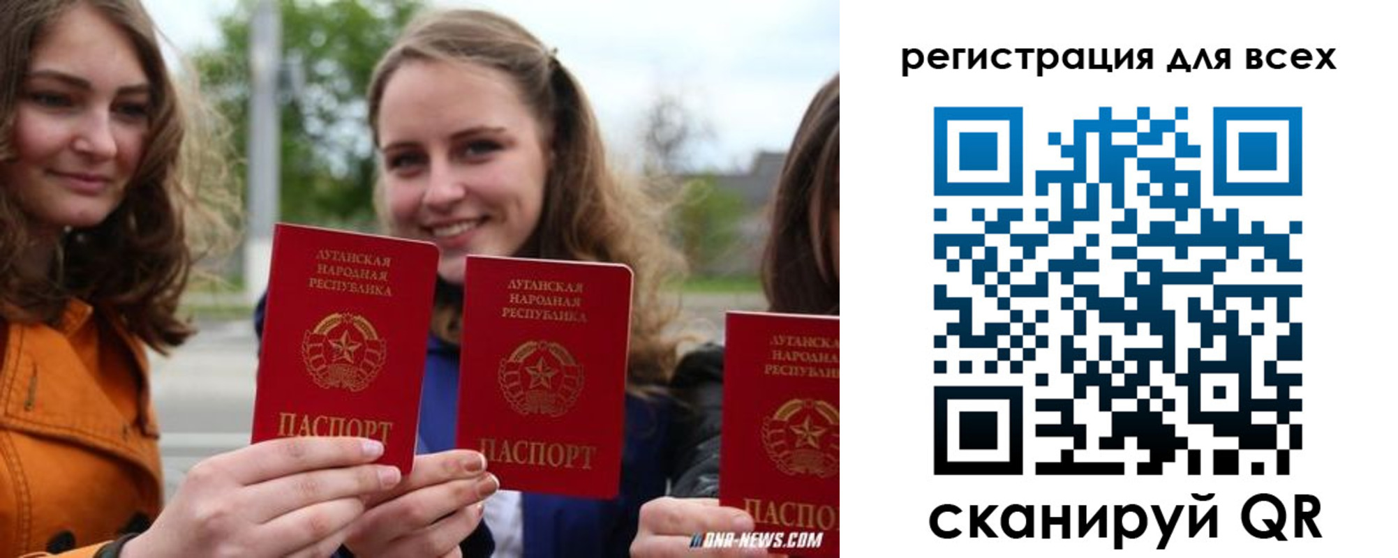 прописка в квартире в Дубне